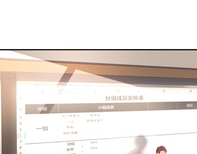 Cất Giấu: Chapter 3