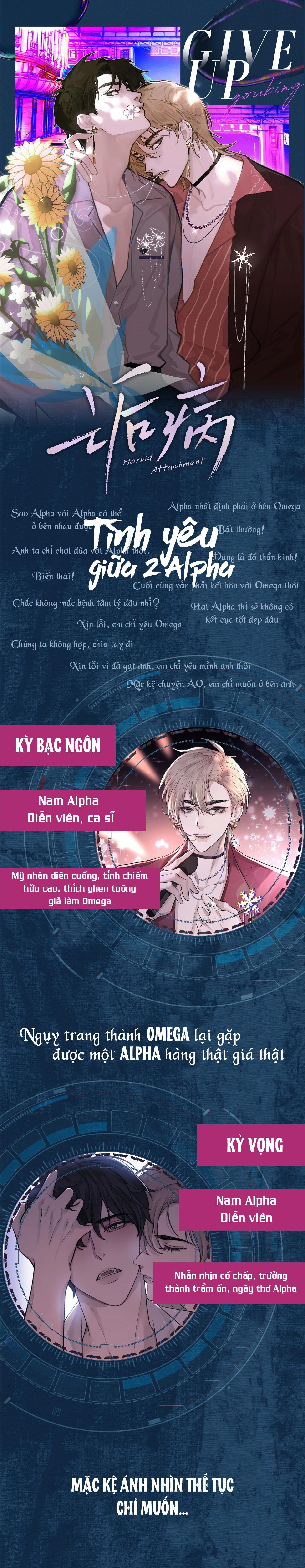Chỉ Trích - 诟病: Chapter 0