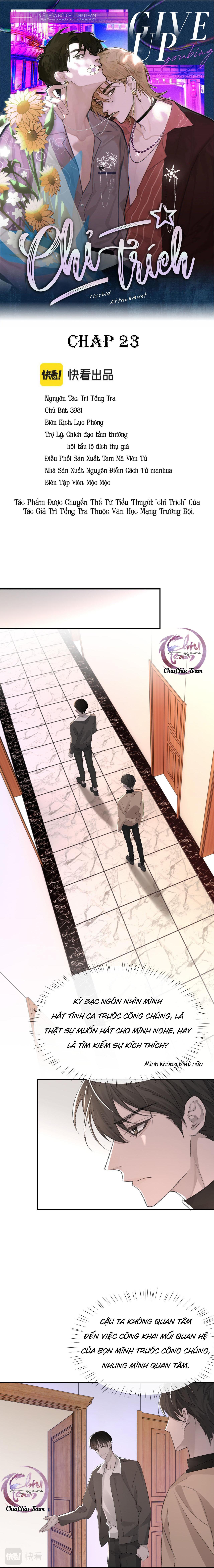 Chỉ Trích - 诟病: Chapter 23