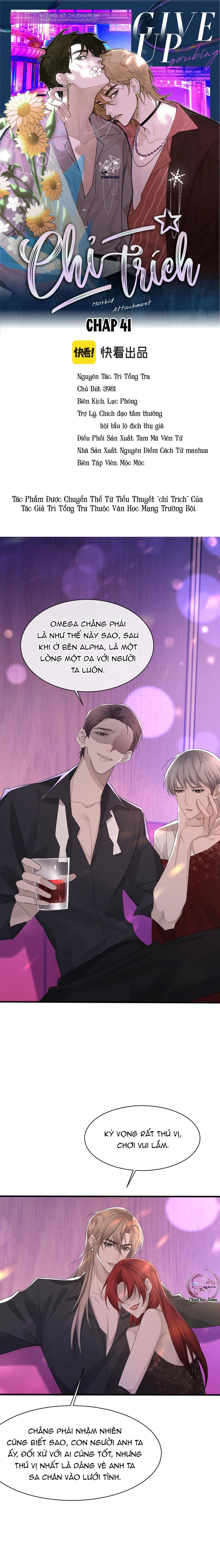 Chỉ Trích - 诟病: Chapter 41