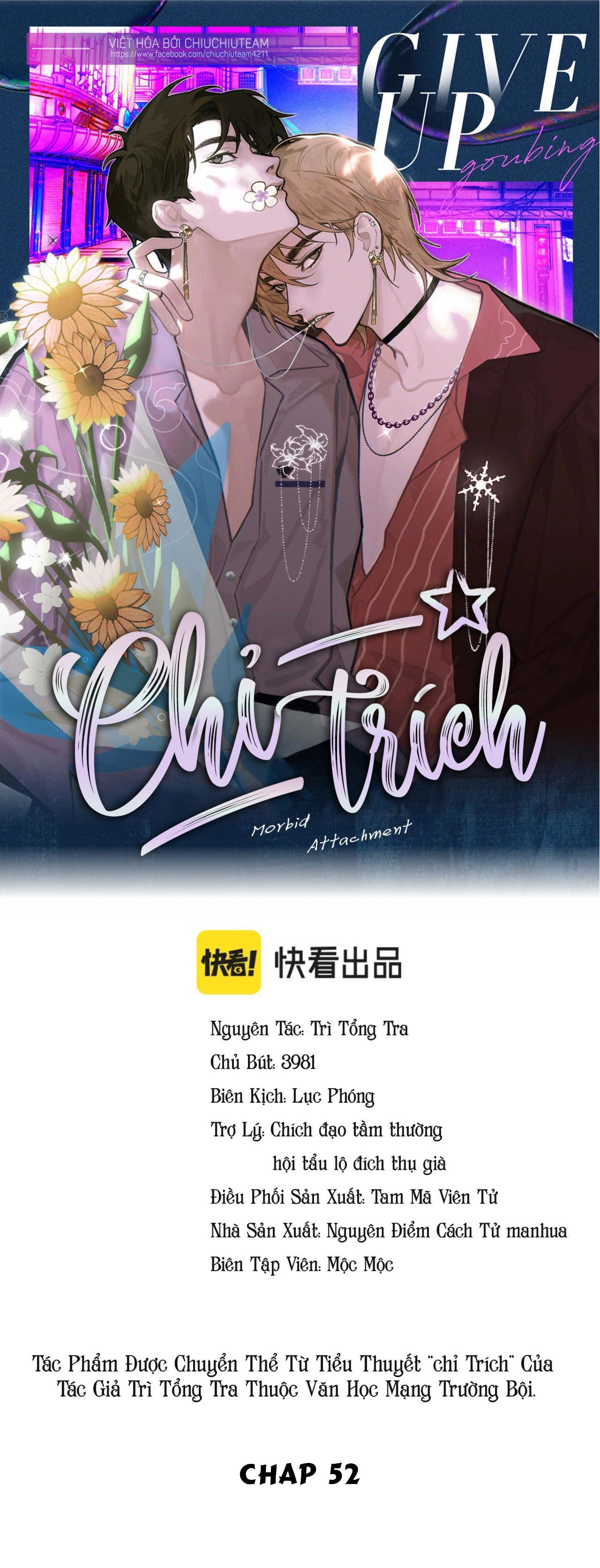 Chỉ Trích - 诟病: Chapter 52