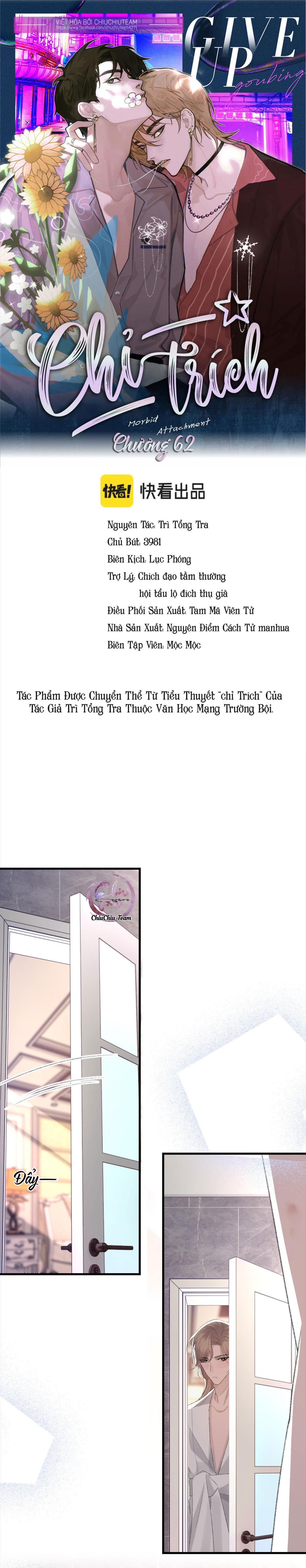 Chỉ Trích - 诟病: Chapter 62