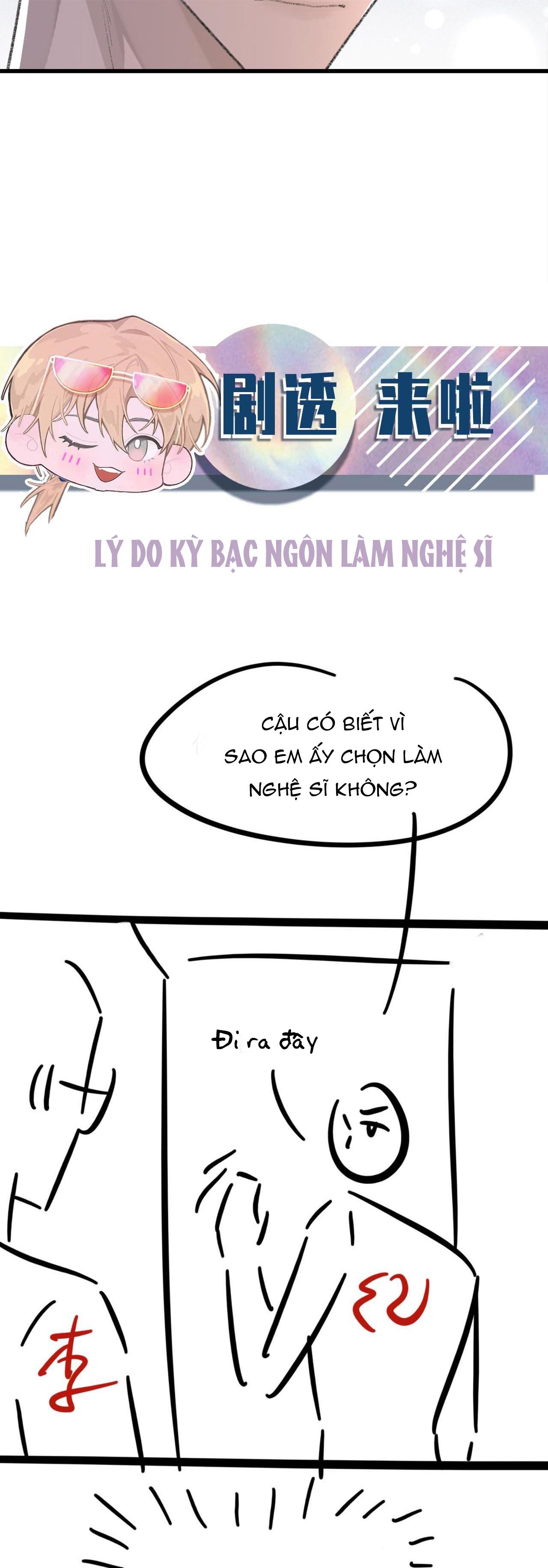 Chỉ Trích - 诟病: Chapter 71