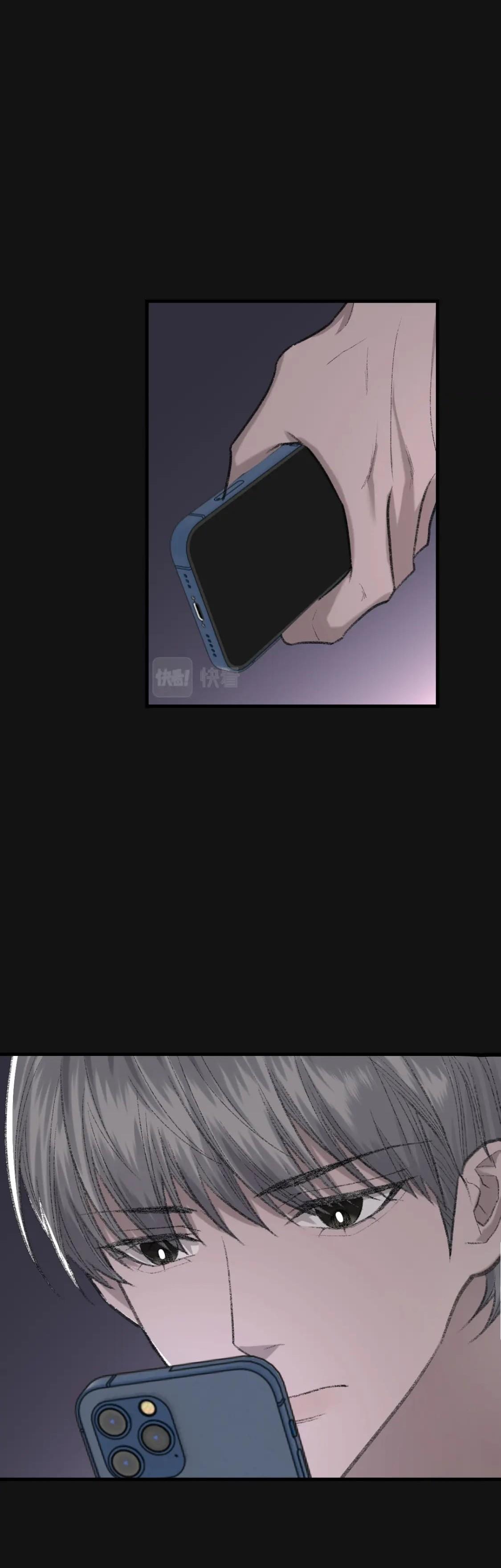 Chỉ Trích - 诟病: Chapter 84