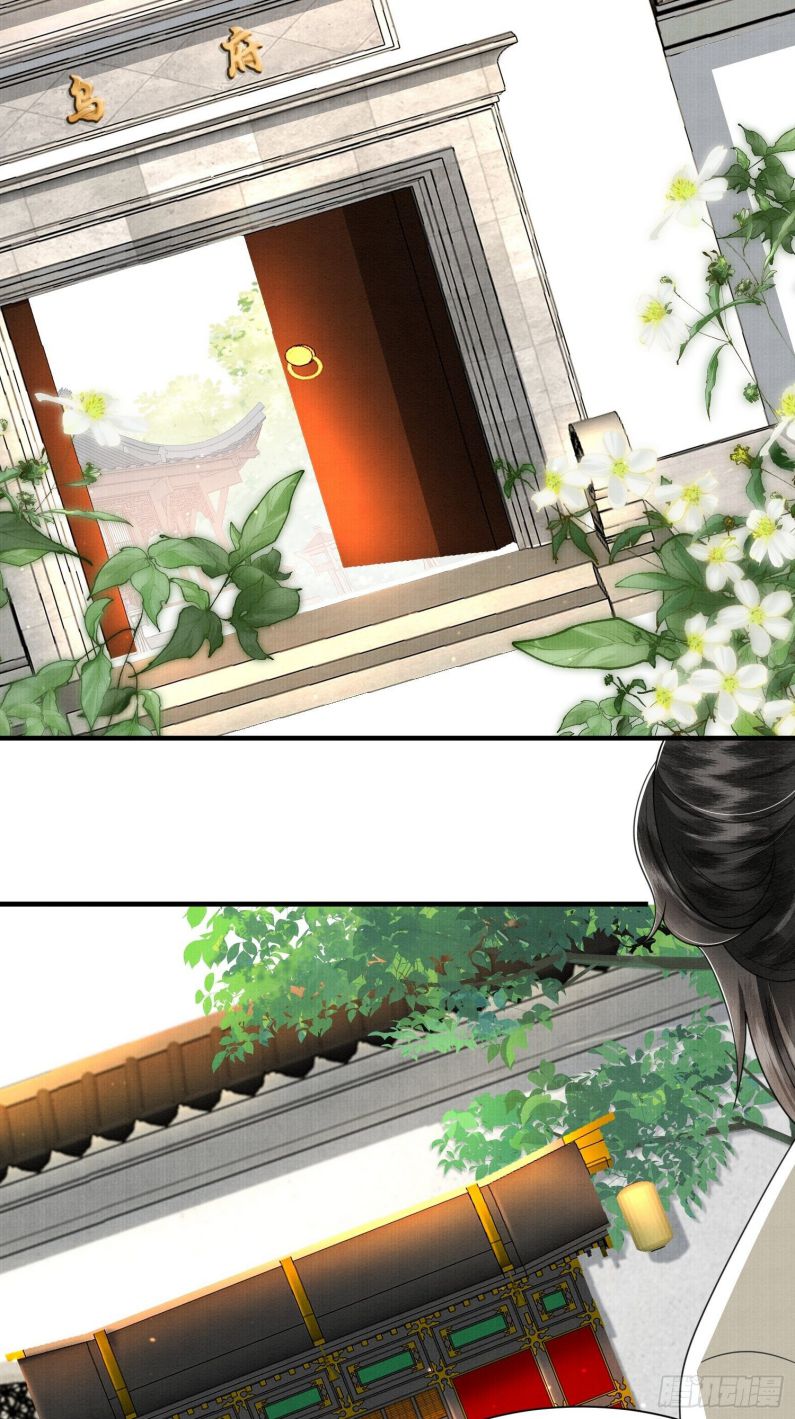 Phế Thê Trùng Sinh: Chapter 14