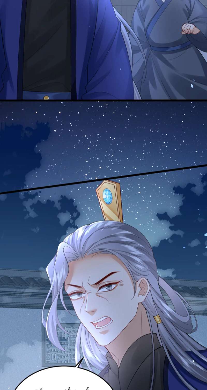 Phế Thê Trùng Sinh: Chapter 56