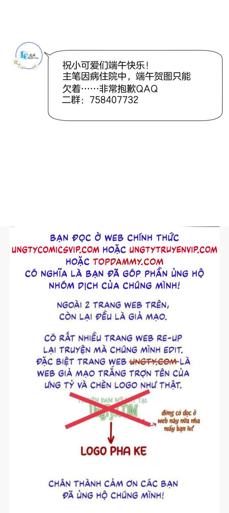 Phế Thê Trùng Sinh: Chapter 59