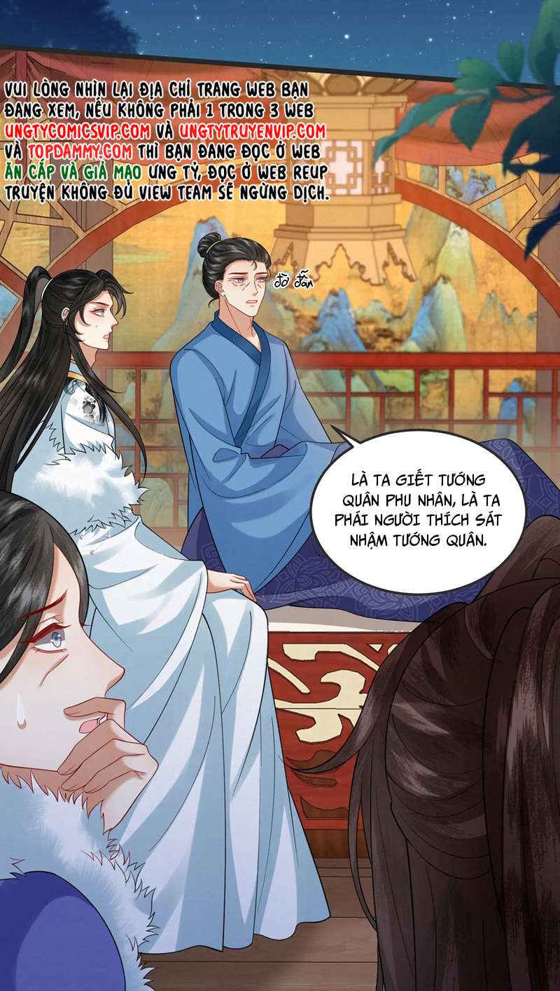 Phế Thê Trùng Sinh: Chapter 59
