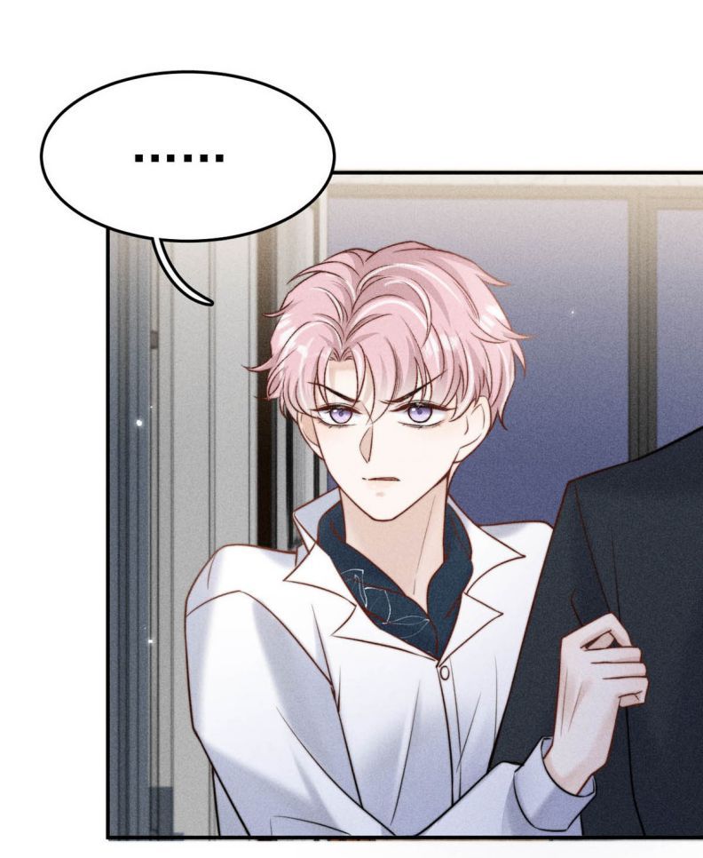 Nước Đổ Đầy Ly: Chapter 14