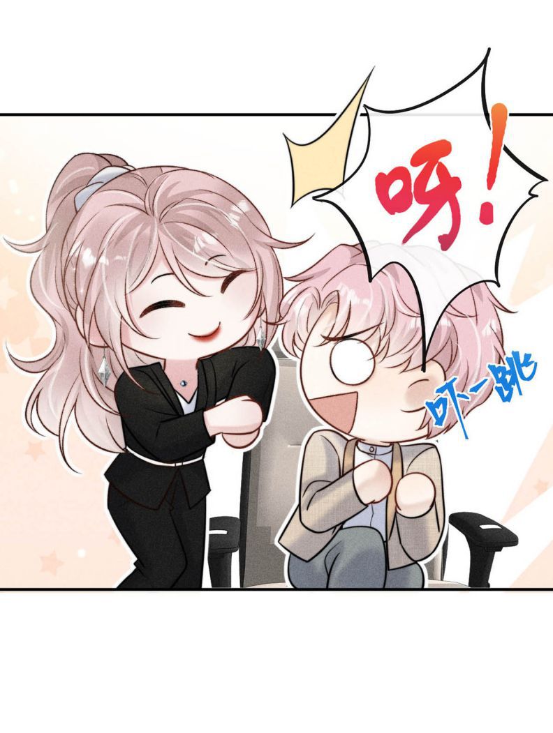Nước Đổ Đầy Ly: Chapter 14