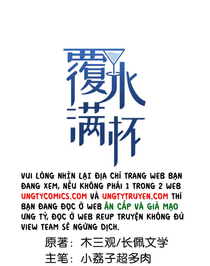 Nước Đổ Đầy Ly: Chapter 17