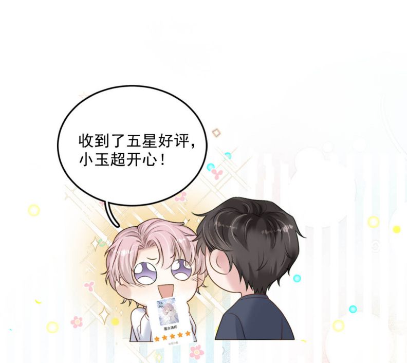 Nước Đổ Đầy Ly: Chapter 19