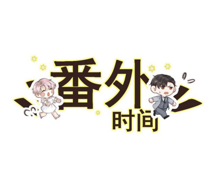 Nước Đổ Đầy Ly: Chapter 36