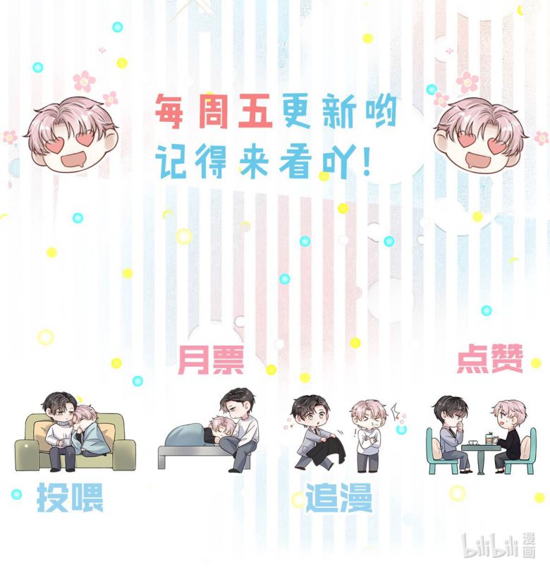 Nước Đổ Đầy Ly: Chapter 41