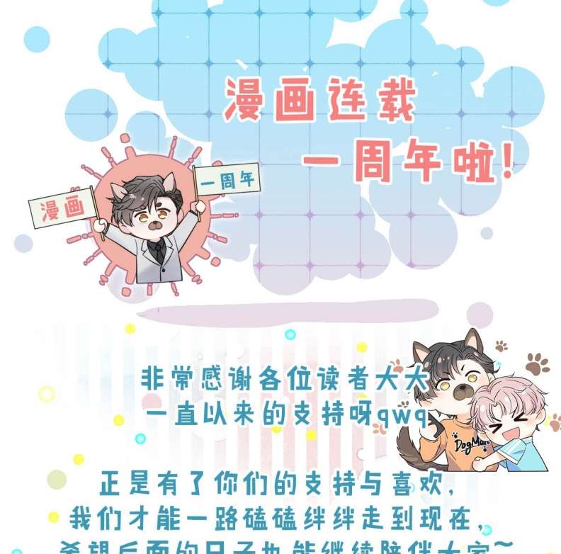 Nước Đổ Đầy Ly: Chapter 55
