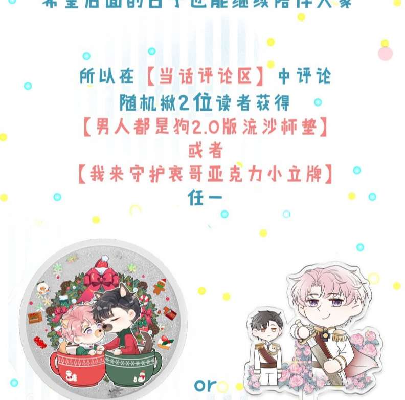 Nước Đổ Đầy Ly: Chapter 55