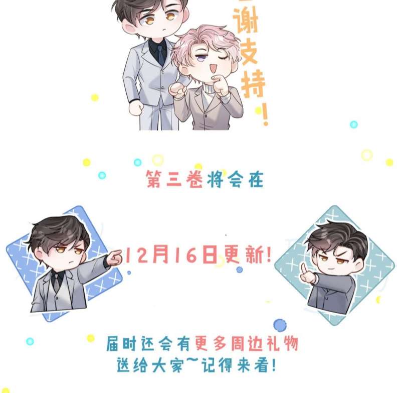 Nước Đổ Đầy Ly: Chapter 57