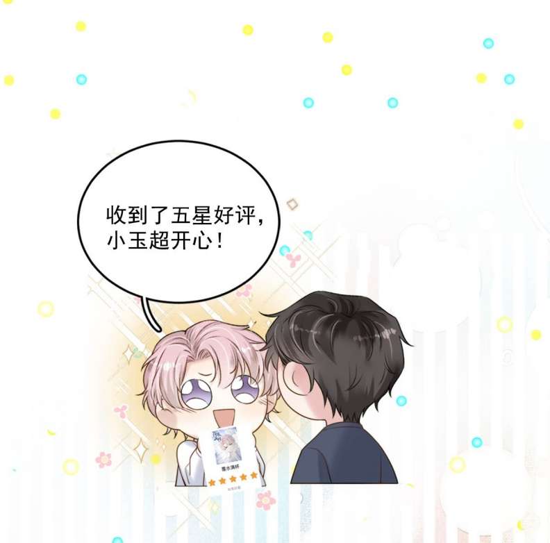 Nước Đổ Đầy Ly: Chapter 57