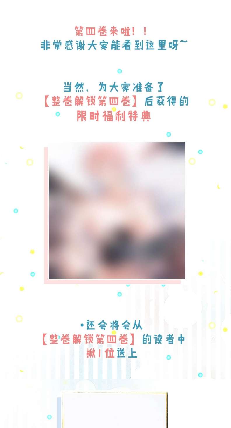 Nước Đổ Đầy Ly: Chapter 58