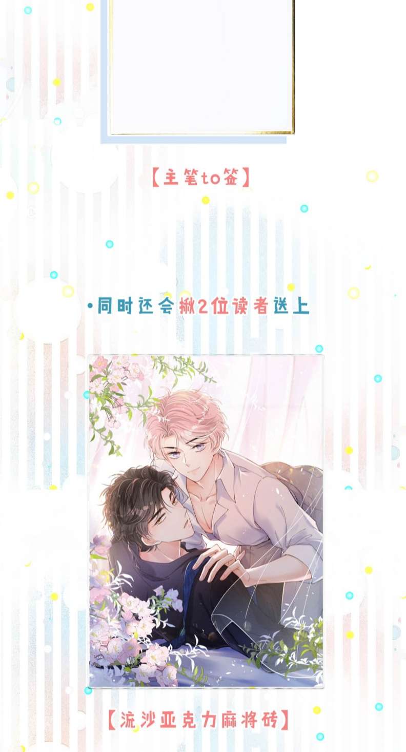 Nước Đổ Đầy Ly: Chapter 58