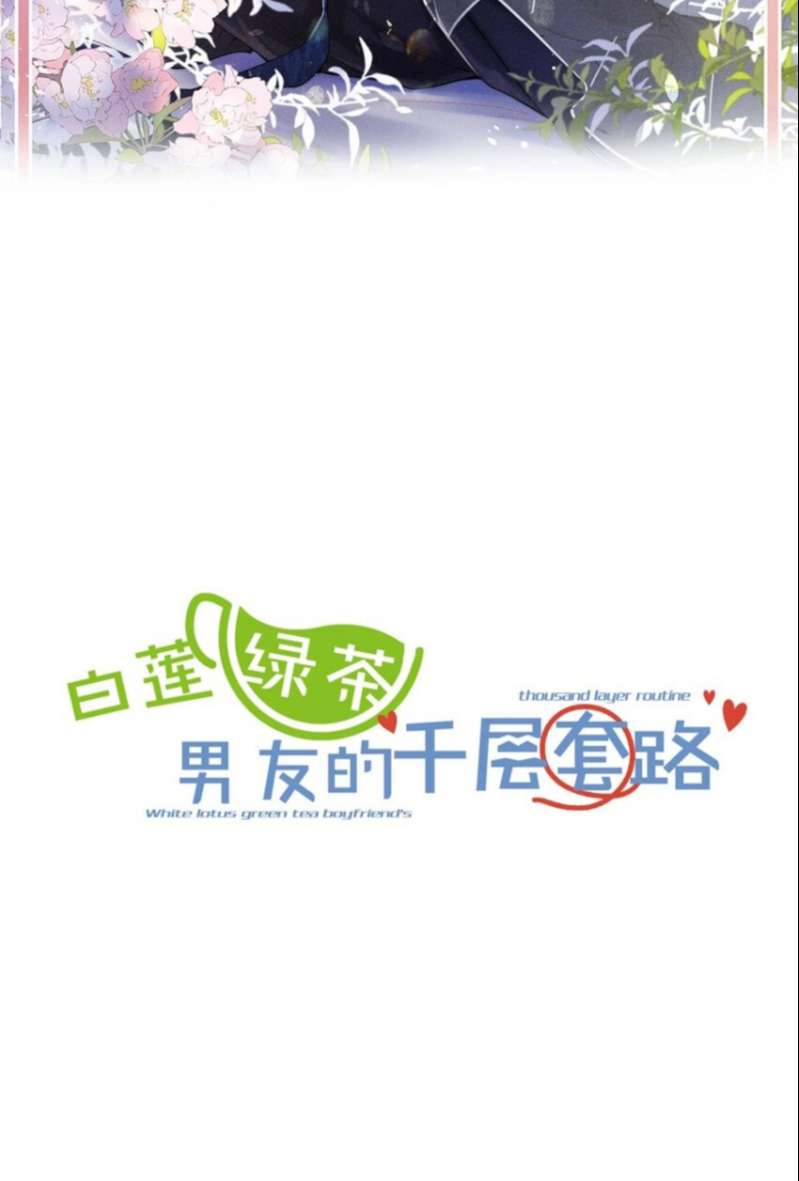 Nước Đổ Đầy Ly: Chapter 60