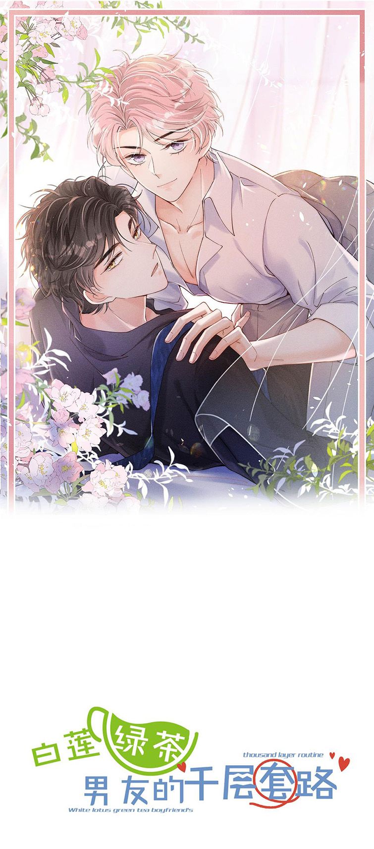 Nước Đổ Đầy Ly: Chapter 61