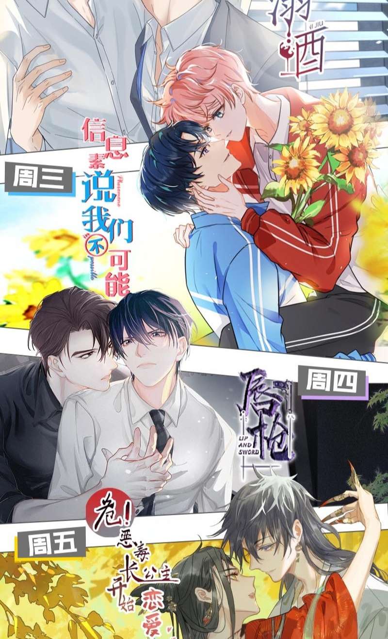 Nước Đổ Đầy Ly: Chapter 66