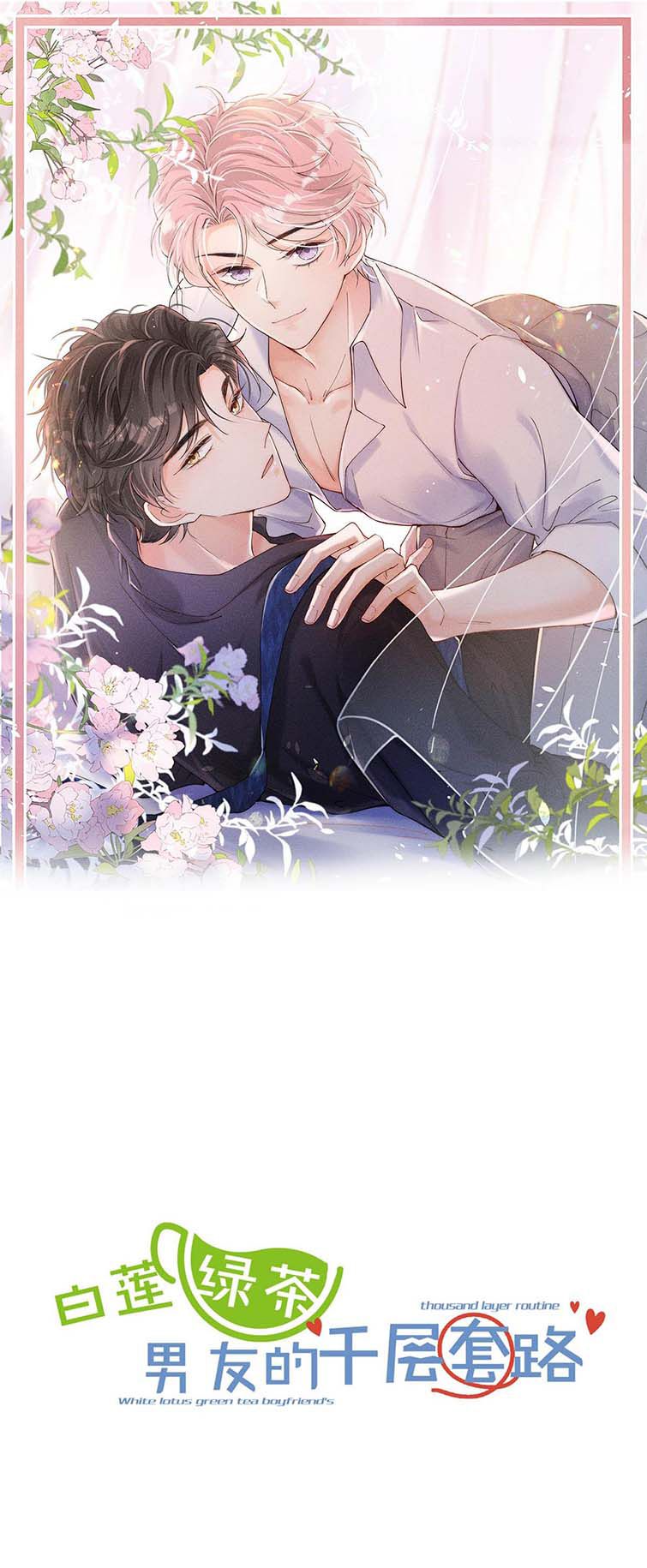 Nước Đổ Đầy Ly: Chapter 68