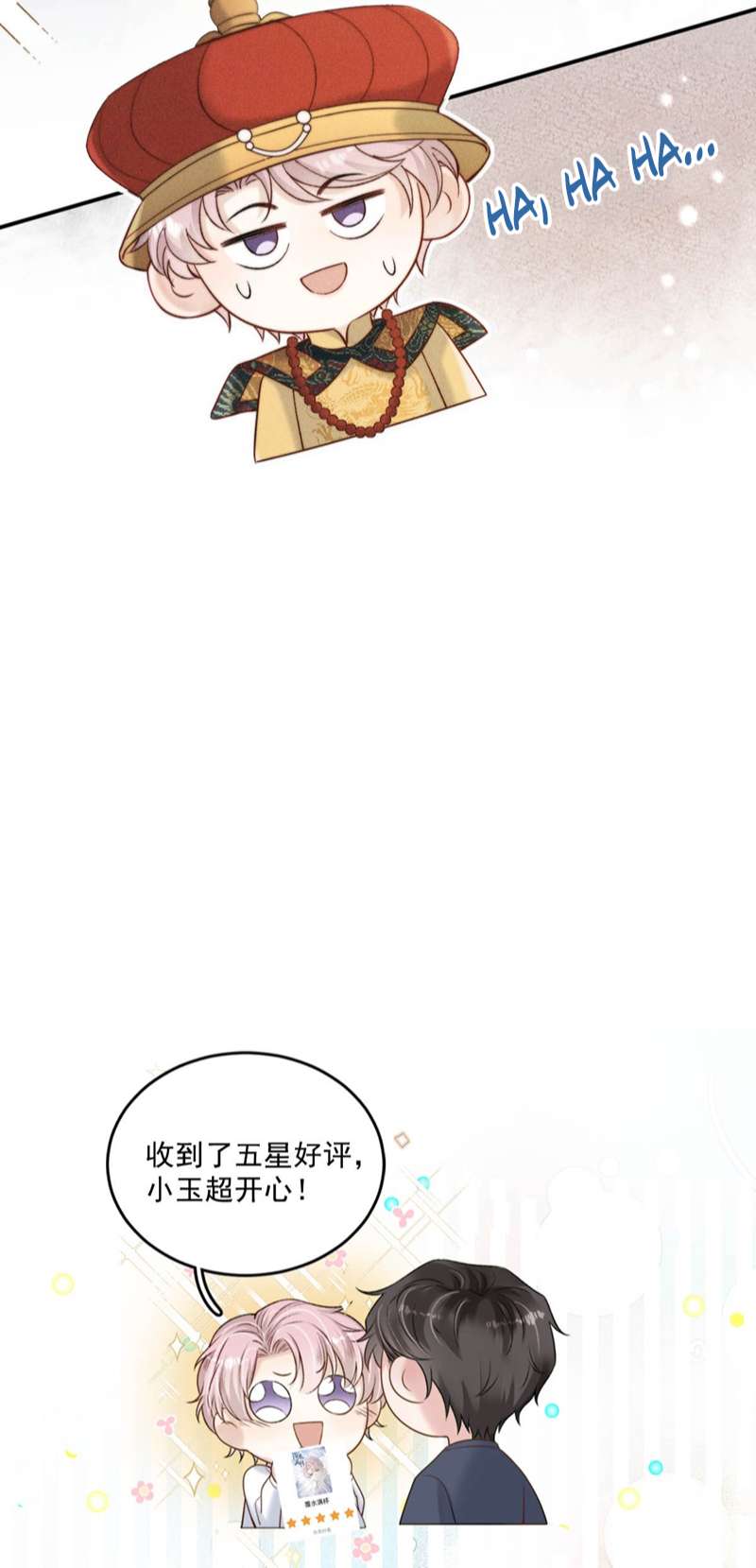 Nước Đổ Đầy Ly: Chapter 69