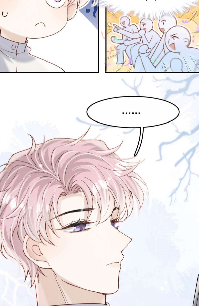 Nước Đổ Đầy Ly: Chapter 80