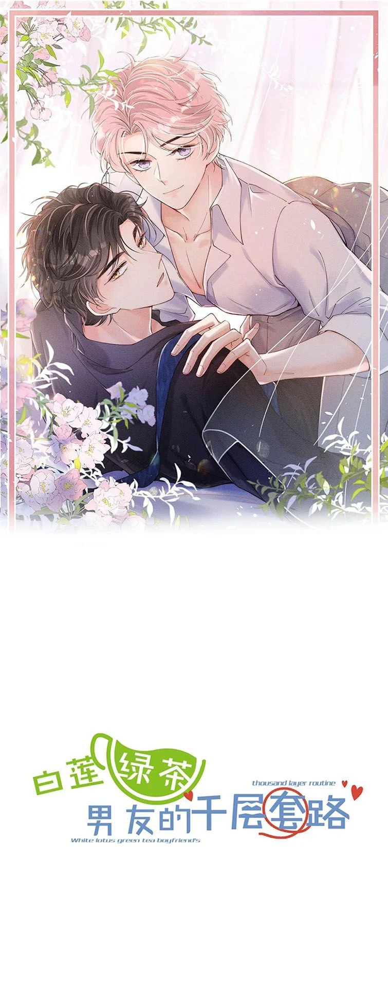 Nước Đổ Đầy Ly: Chapter 81
