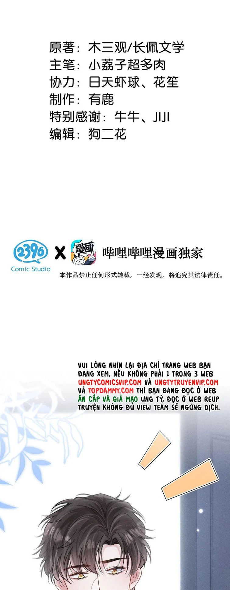 Nước Đổ Đầy Ly: Chapter 81