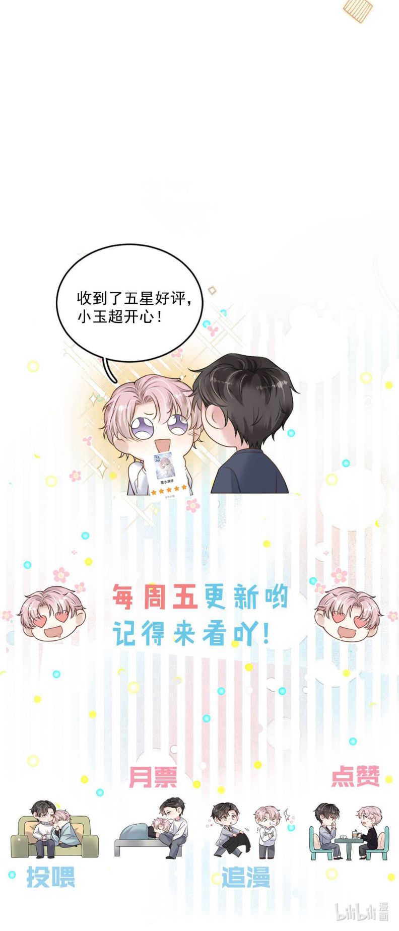 Nước Đổ Đầy Ly: Chapter 87