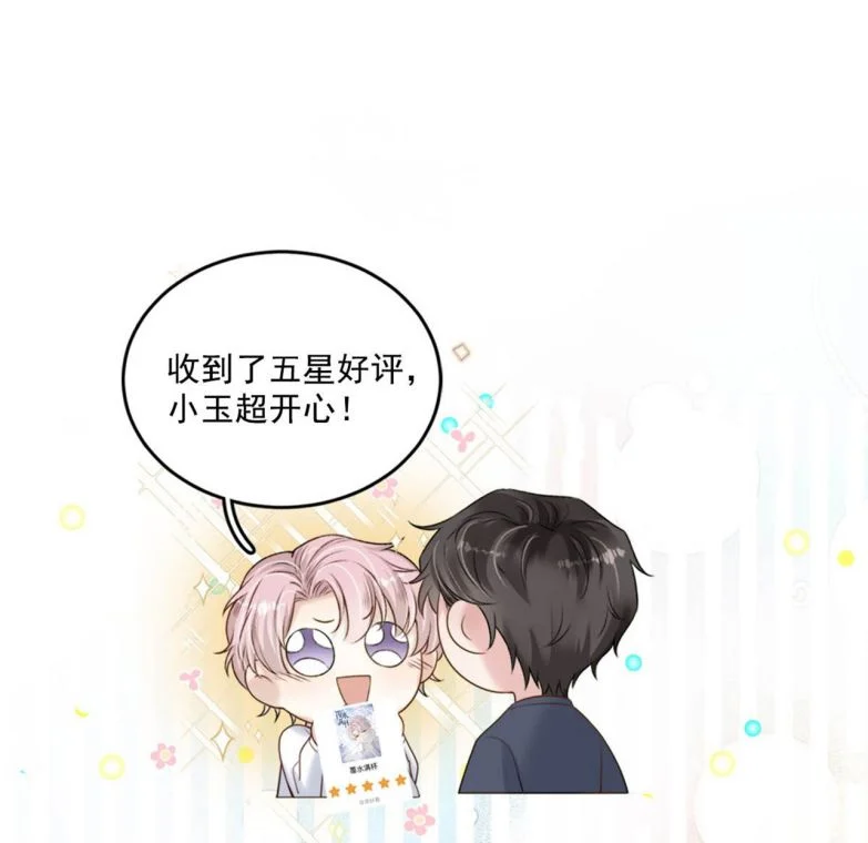 Nước Đổ Đầy Ly: Chapter 88