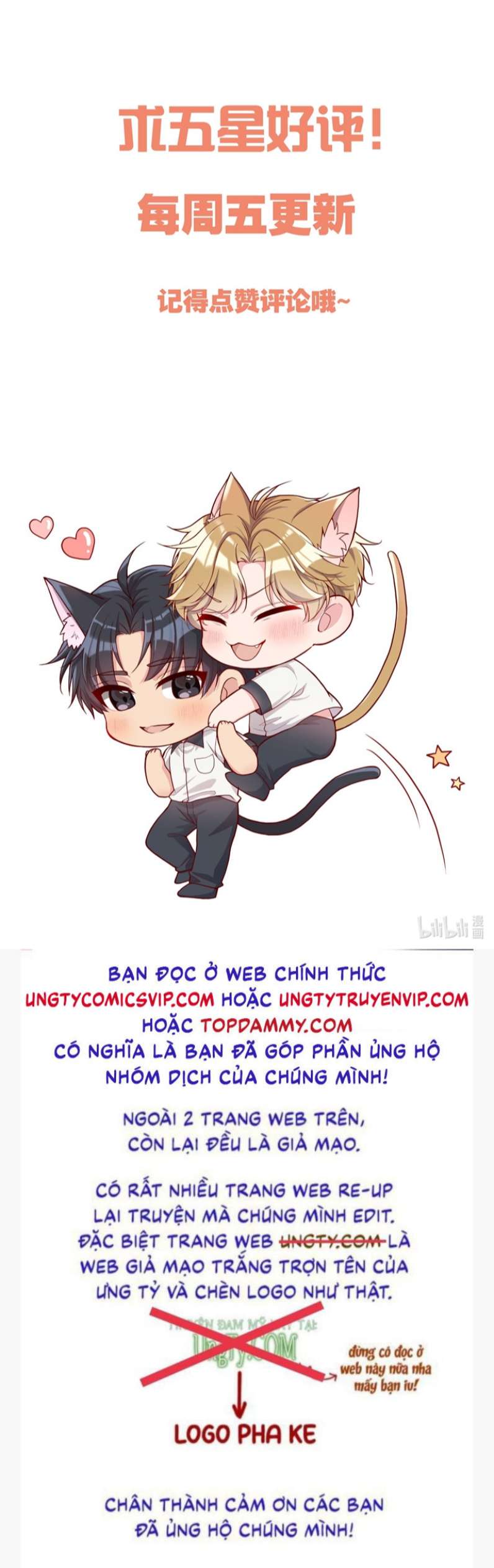 Hàn Viễn: Chapter 101