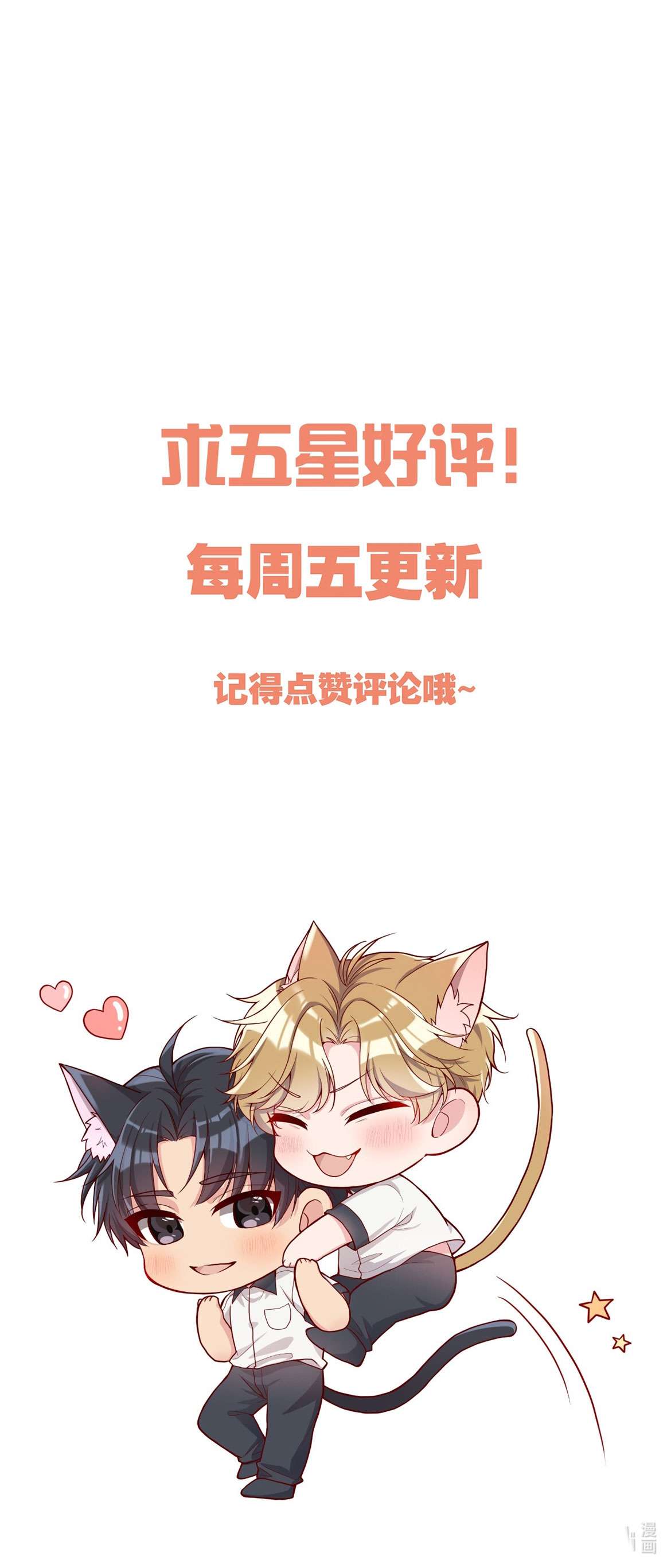 Hàn Viễn: Chapter 103