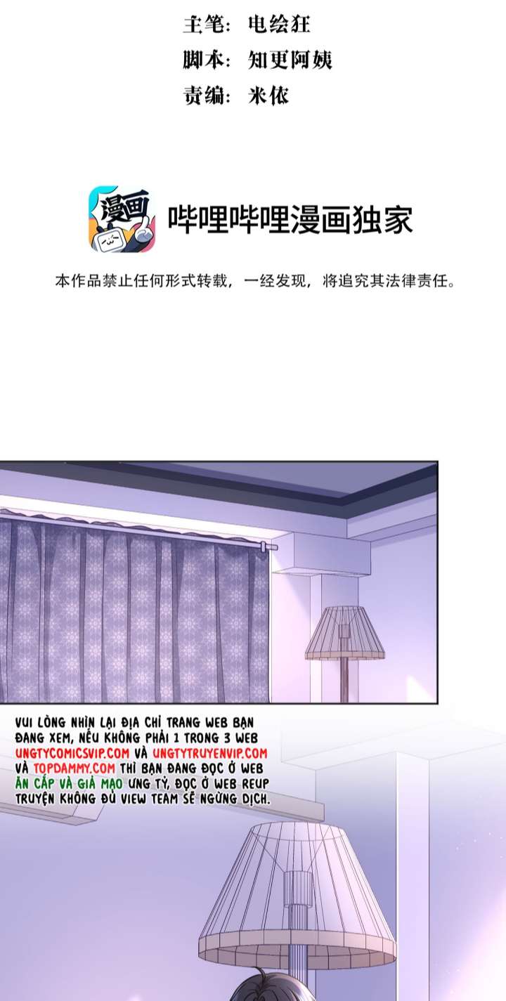 Hàn Viễn: Chapter 111