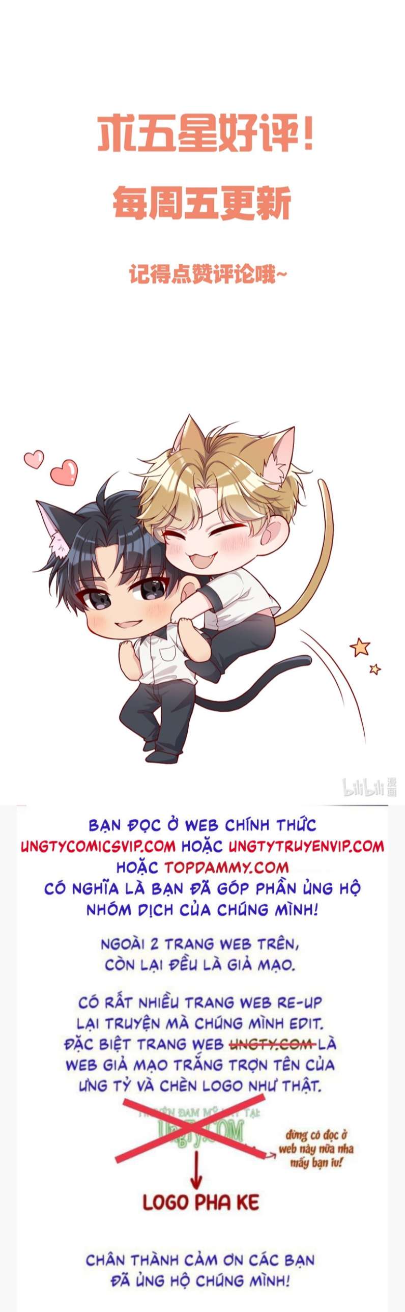 Hàn Viễn: Chapter 112
