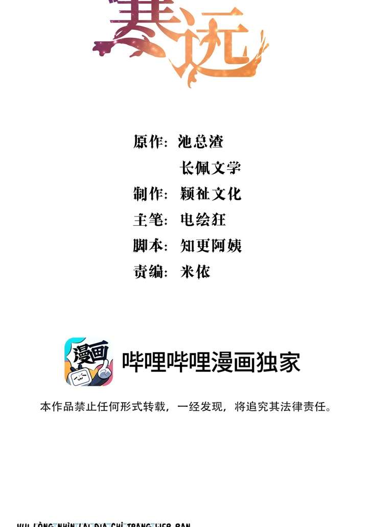 Hàn Viễn: Chapter 113