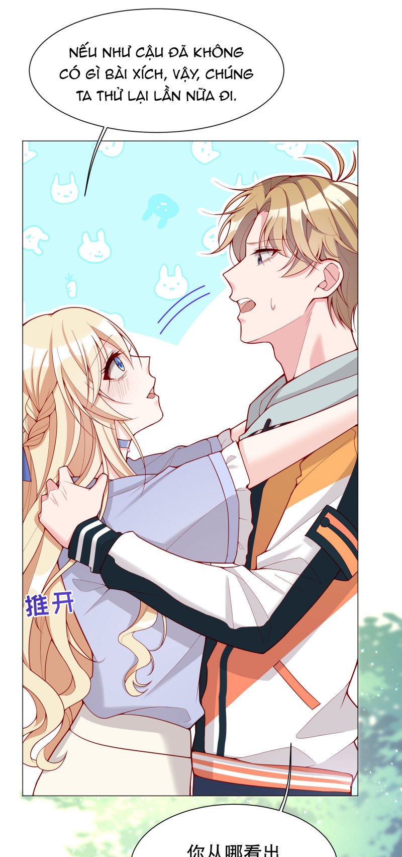 Hàn Viễn: Chapter 12
