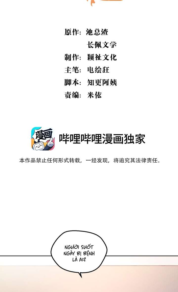 Hàn Viễn: Chapter 121