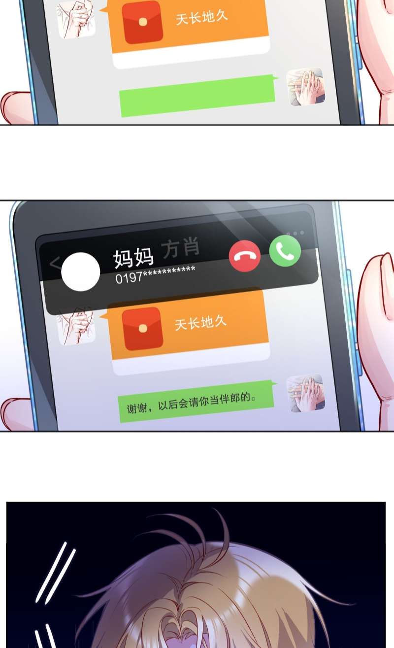 Hàn Viễn: Chapter 121