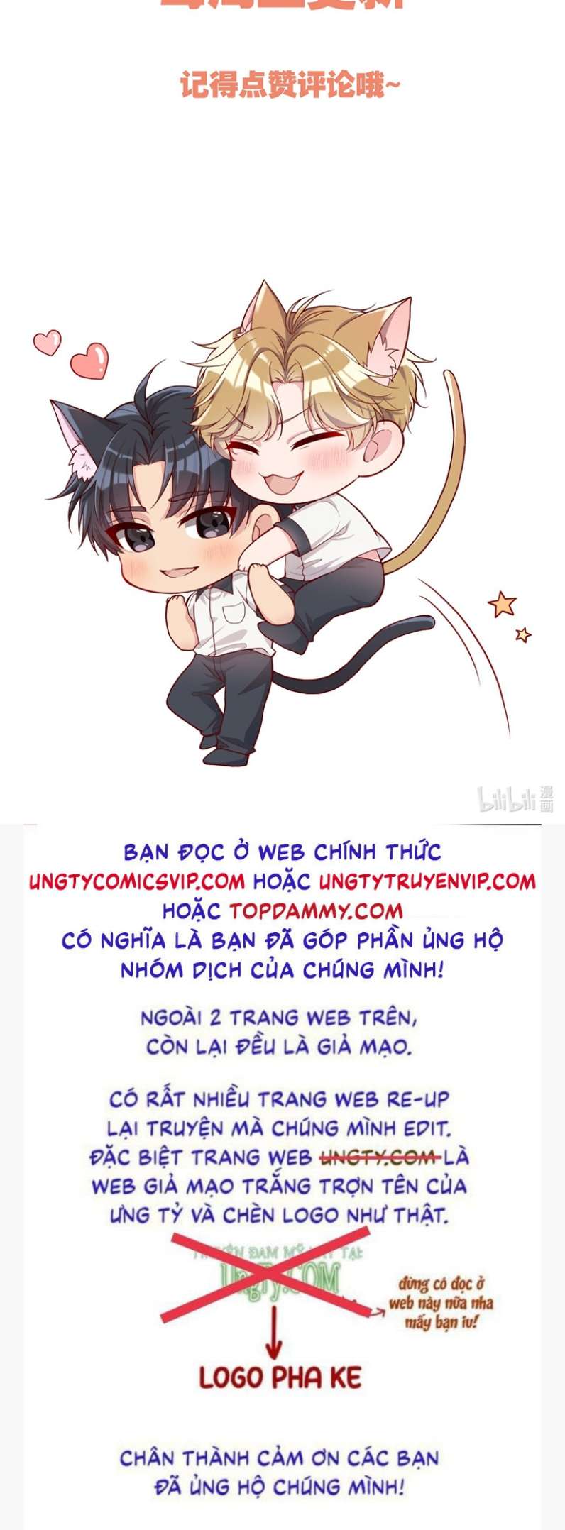 Hàn Viễn: Chapter 121