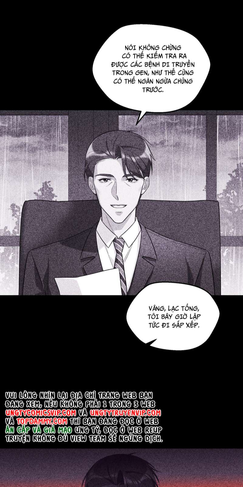 Hàn Viễn: Chapter 125