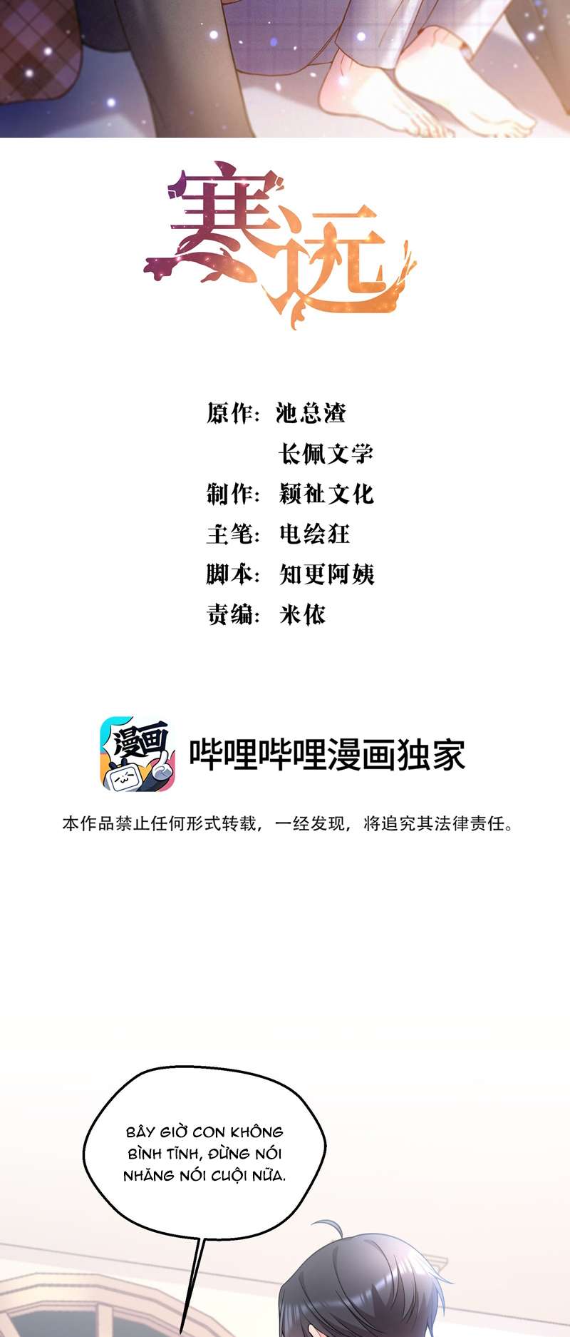 Hàn Viễn: Chapter 134