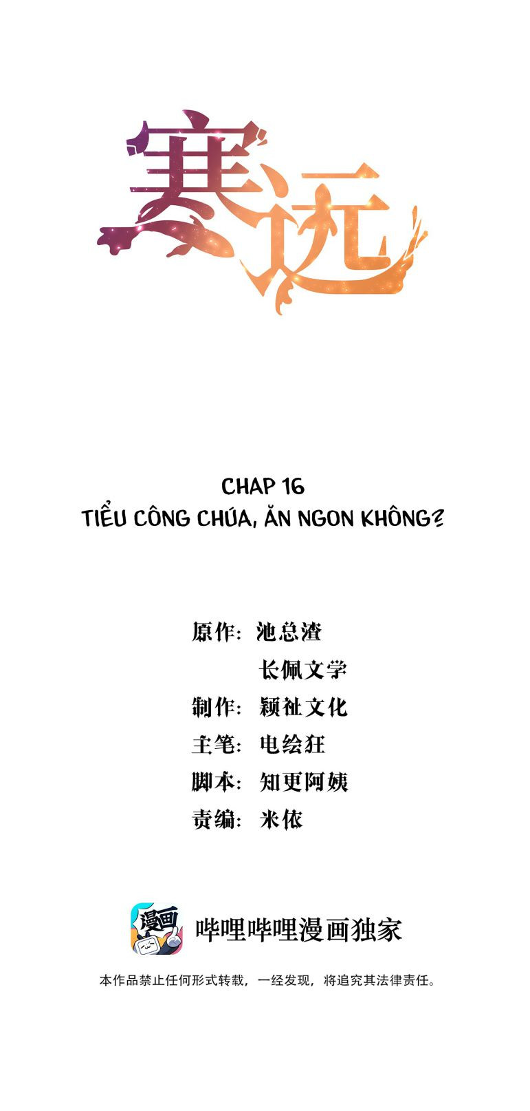 Hàn Viễn: Chapter 16