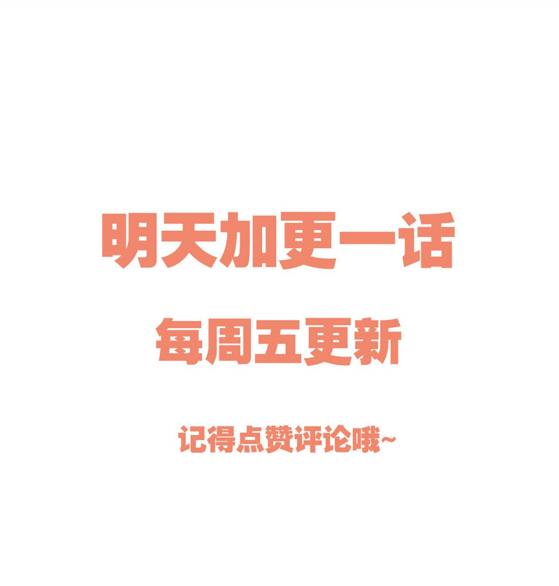 Hàn Viễn: Chapter 2