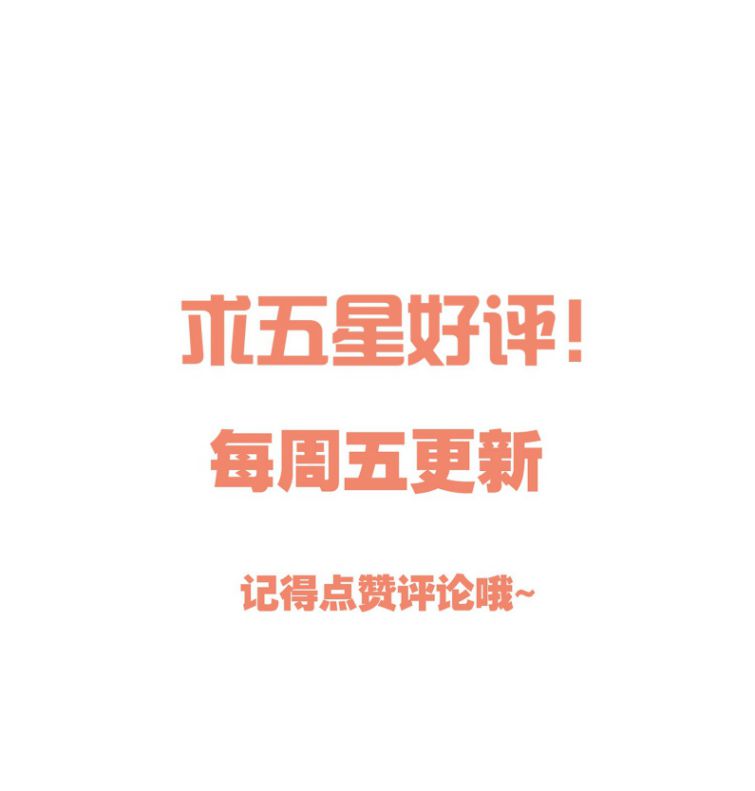 Hàn Viễn: Chapter 70