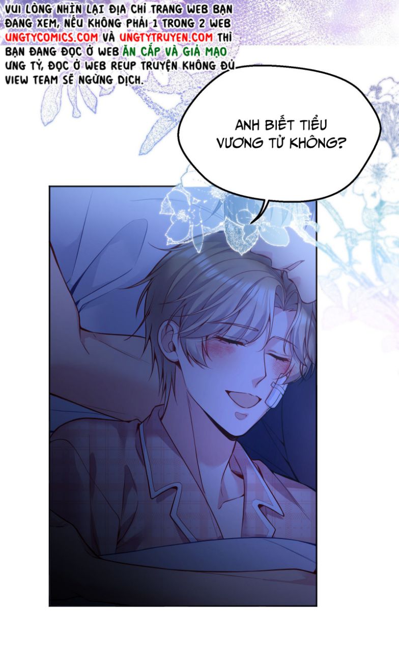 Hàn Viễn: Chapter 77