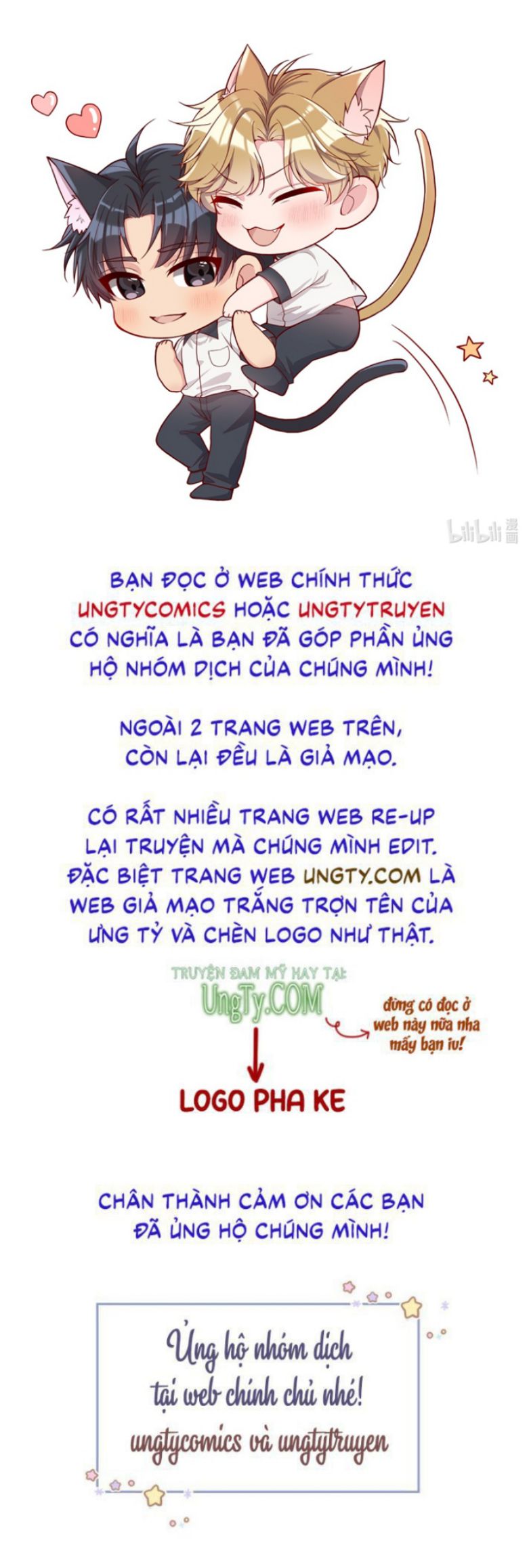 Hàn Viễn: Chapter 77